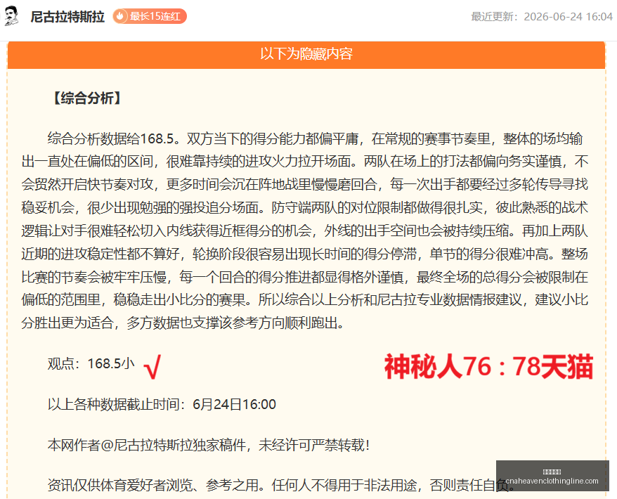 热刺欧冠英,勇翱翔,英超舞台再,九游会中心官网,九游会中心娱乐,九游会中心真人,九游会中心登录,九游会中心备用