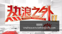 推荐,意甲前瞻,乌迪内斯对,九游会中心官网,九游会中心娱乐,九游会中心真人,九游会中心登录,九游会中心备用