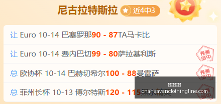 凯塞多,如何助力切,尔西重返巅,九游会中心官网,九游会中心娱乐,九游会中心真人,九游会中心登录,九游会中心备用