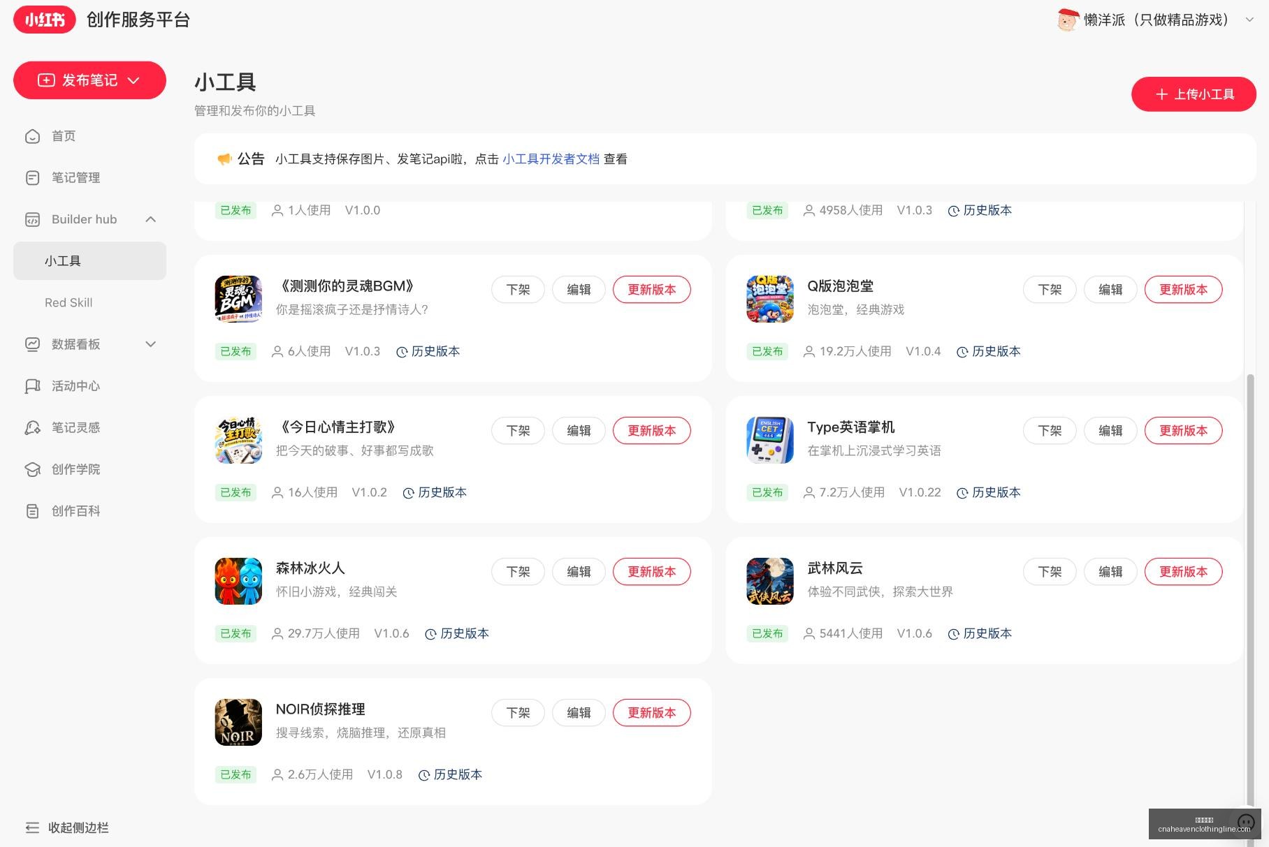男子欠债,万不幸离世,遗孀子女放,九游会中心官网,九游会中心娱乐,九游会中心真人,九游会中心登录,九游会中心备用