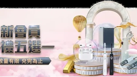 门希克首夺ATP大师赛男单冠军