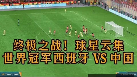于德豪精准传球，阿不都沙拉木反击轻松得分