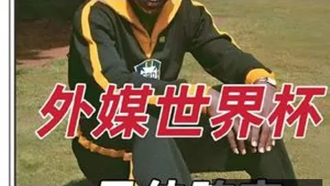 曼联致歉发布裁，九游会中心官网，员通告，员工情绪波动显著