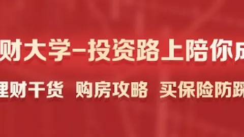 国安稳健收获关键积分：冲冠劲旅必备风范