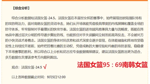 东契奇随性风科比严阵以待：科比与东契奇防守态度大不同